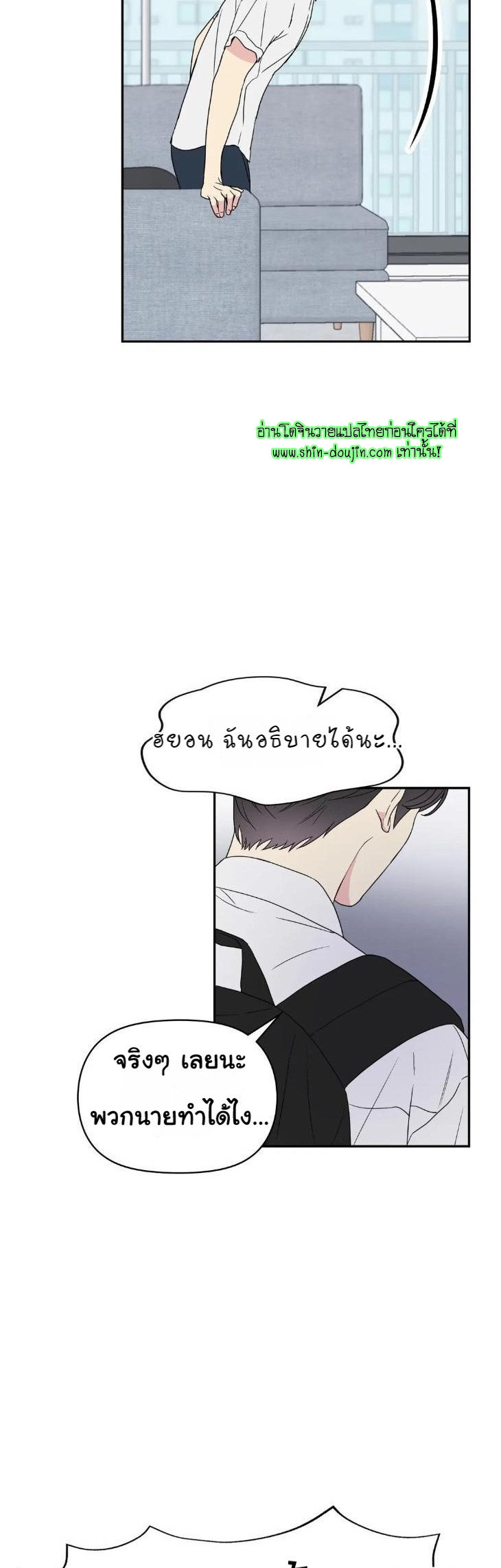 Bad Contact EP 16 Part 1